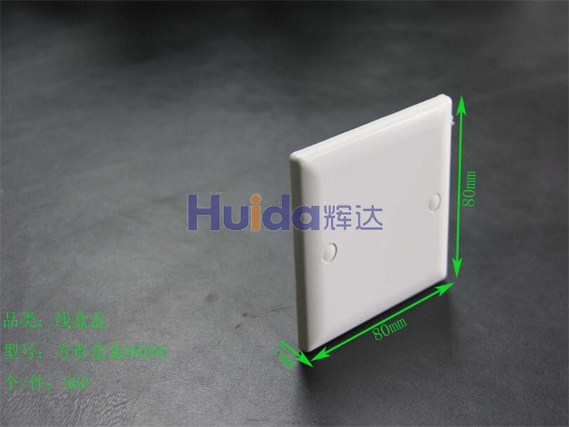 38线盒盖.jpg