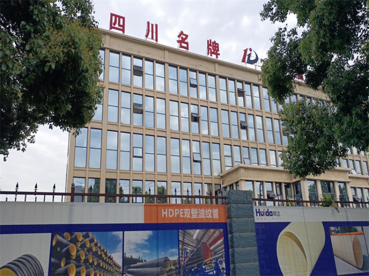 厂区展示