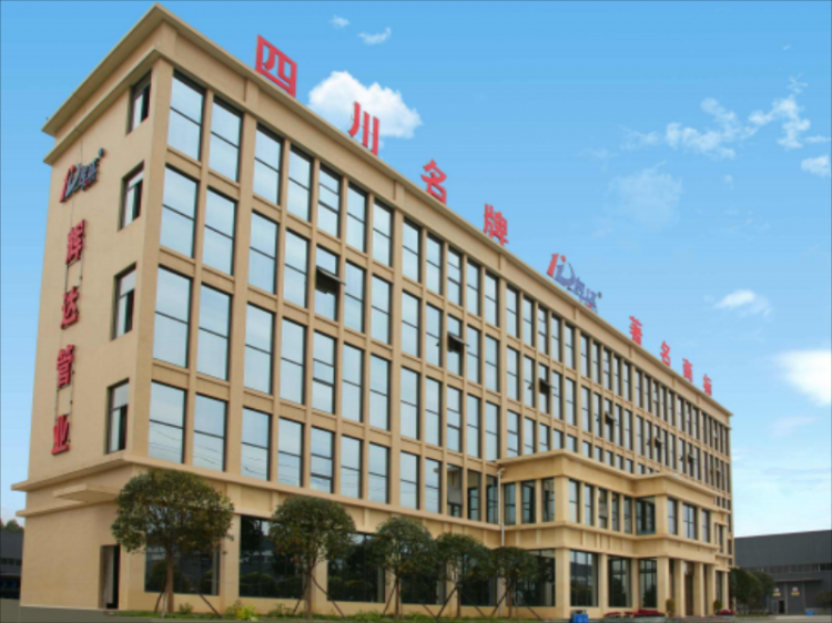 厂区展示